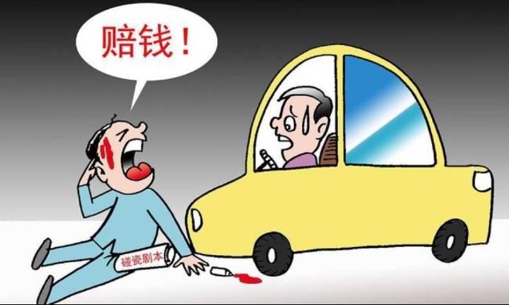 抱骨灰盒在高速上碰瓷,罚他们去铁路上碰瓷吧!  天下之大,无奇不有.