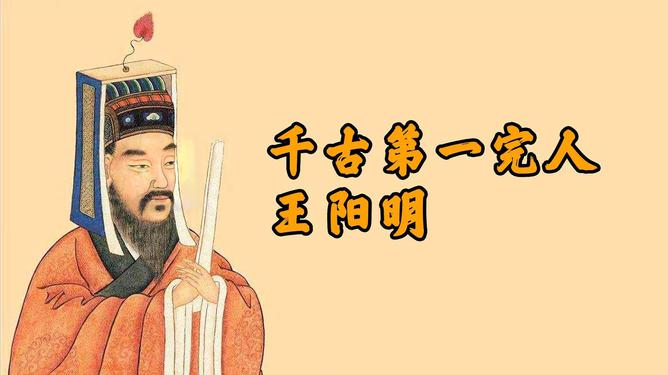 千古第一完人王阳明:凡成大事者,必经历的5种磨炼!建议收藏!