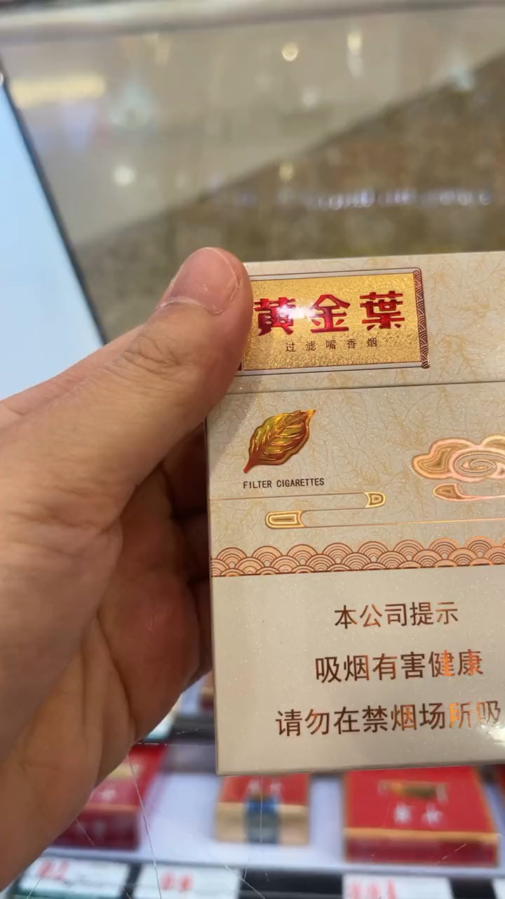 今日测评,木盒黄金叶天香中支,男士必备,你喜欢嘛?-度小视