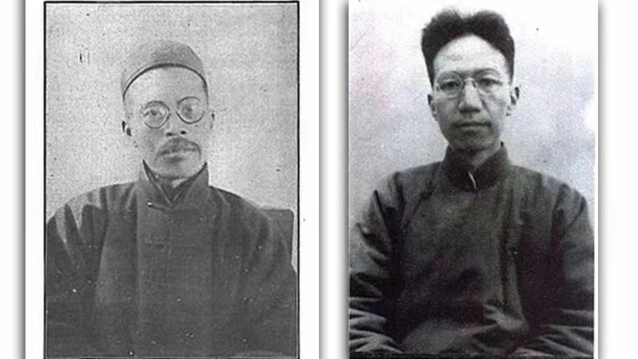 【王国维与陈寅恪】