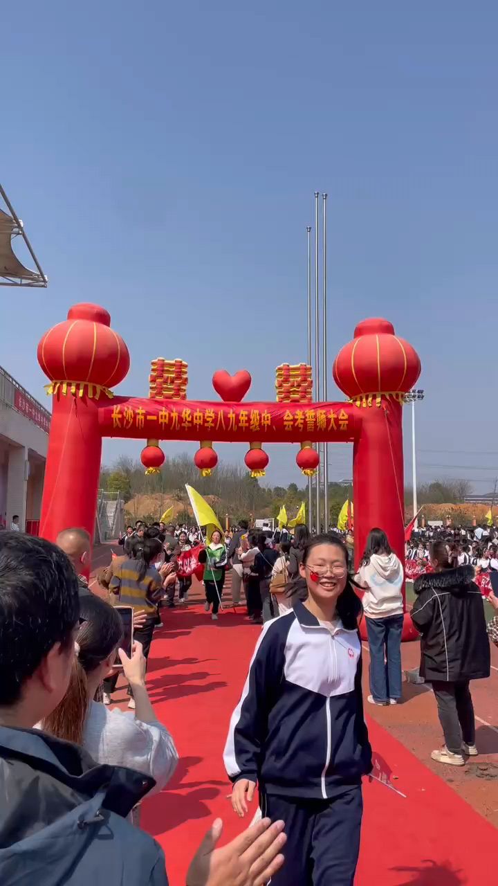 生地会考百日誓师大会,好的高中才是下一个起点