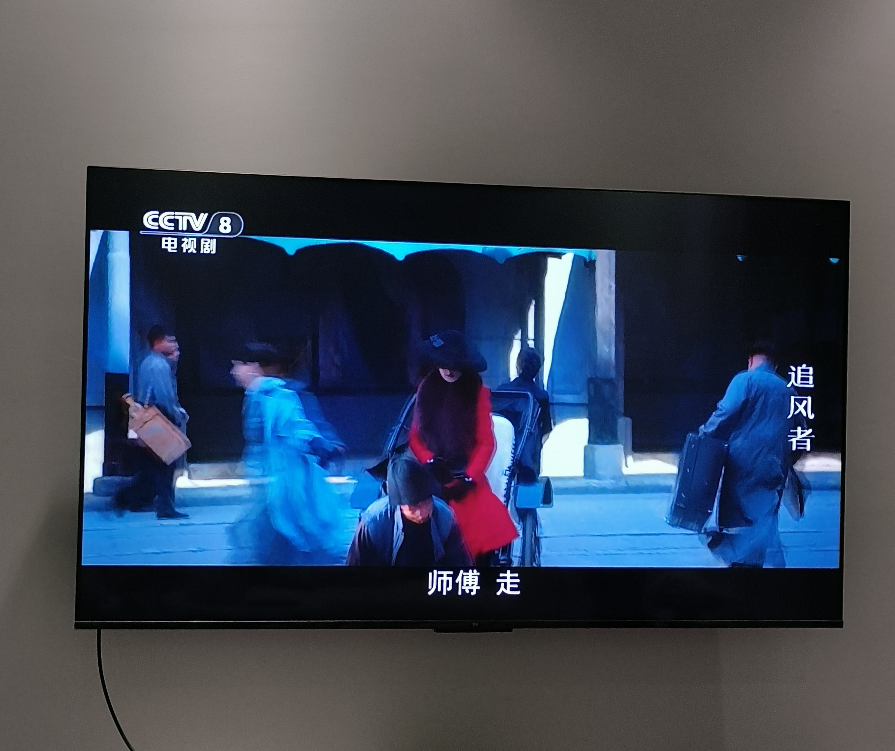 电视剧追风者# #李沁