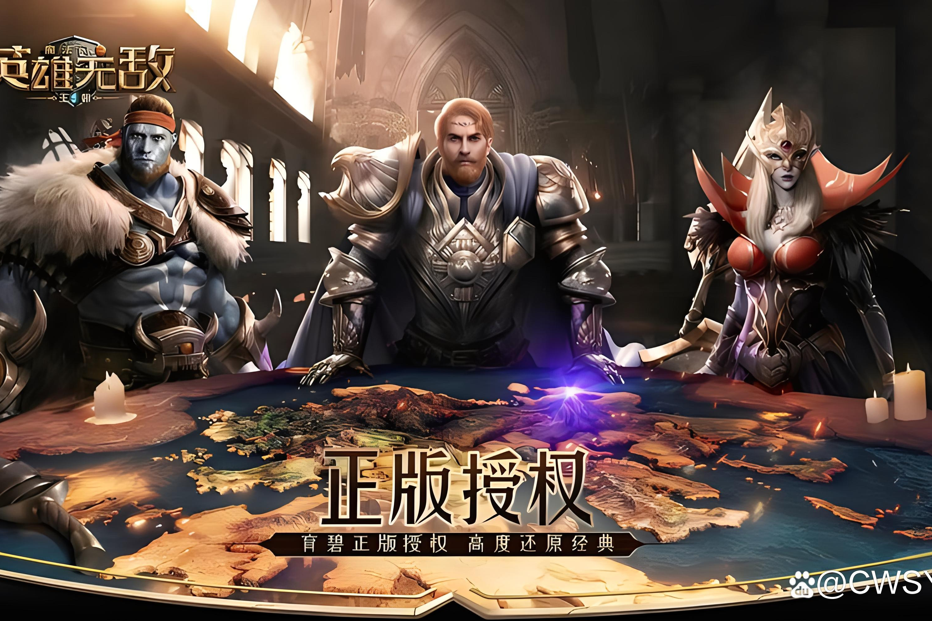 [原文:《魔法门之英雄无敌:王朝.