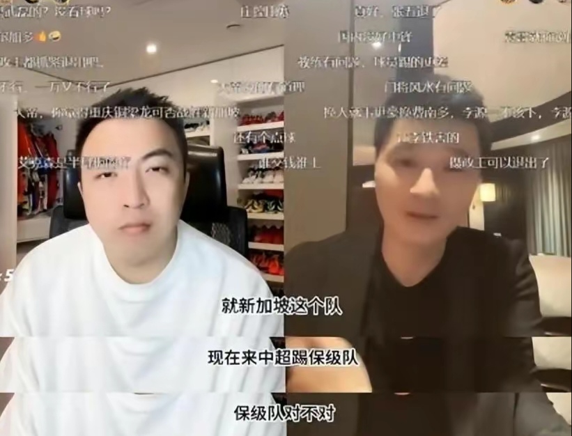 大帝李毅:在解说国足的时候想骂人,像吃了苍蝇一样.