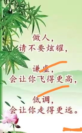 低调奢华文字图片