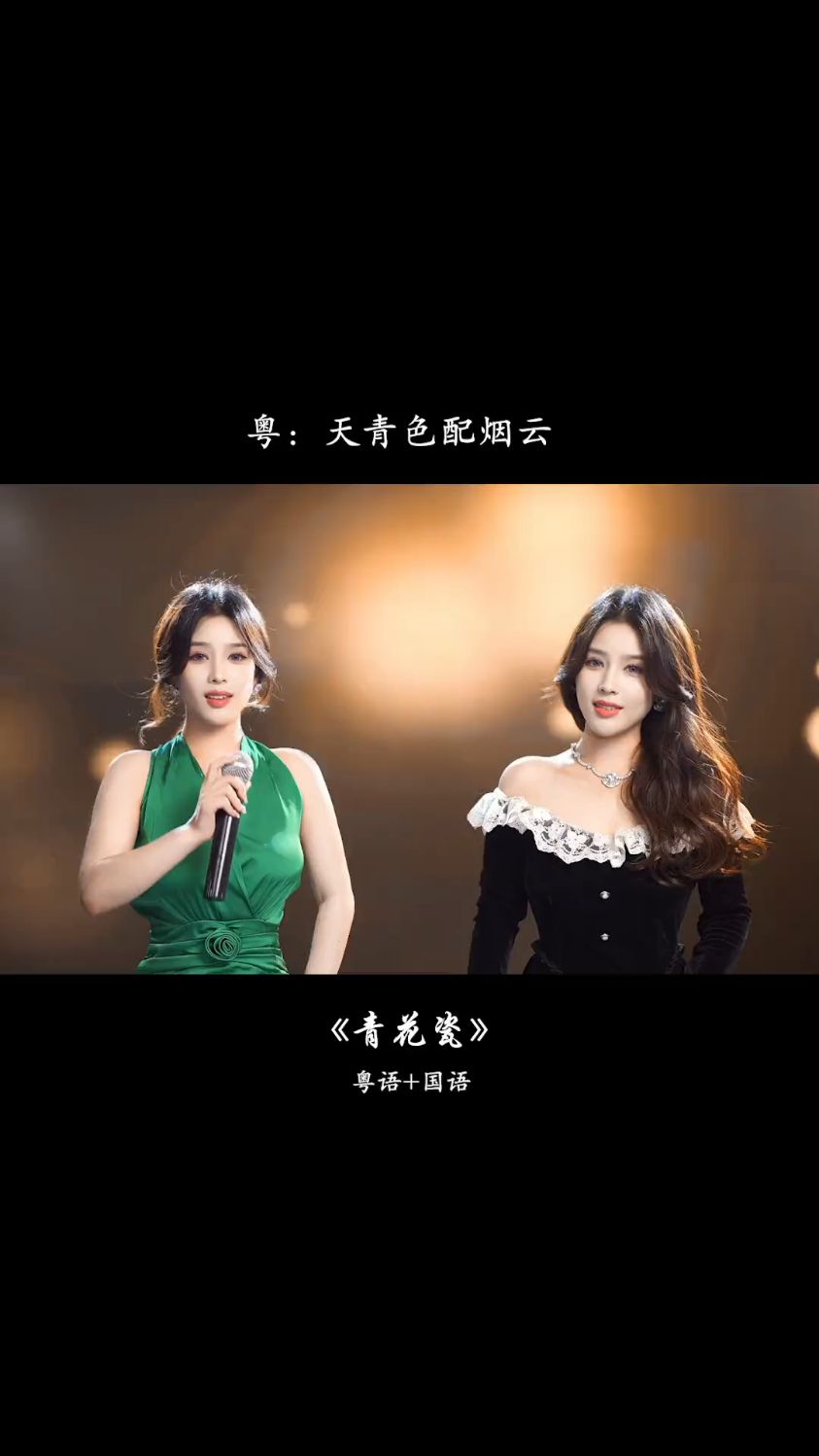 歌曲青花(歌曲青花表达什么意思) 歌曲青花(歌曲青花表达什么意思)