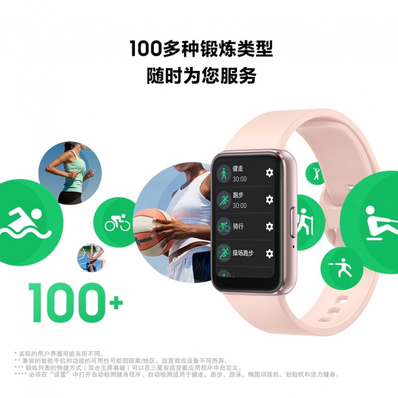 更懂你的运动健康助手 三星galaxy fit3火热开售