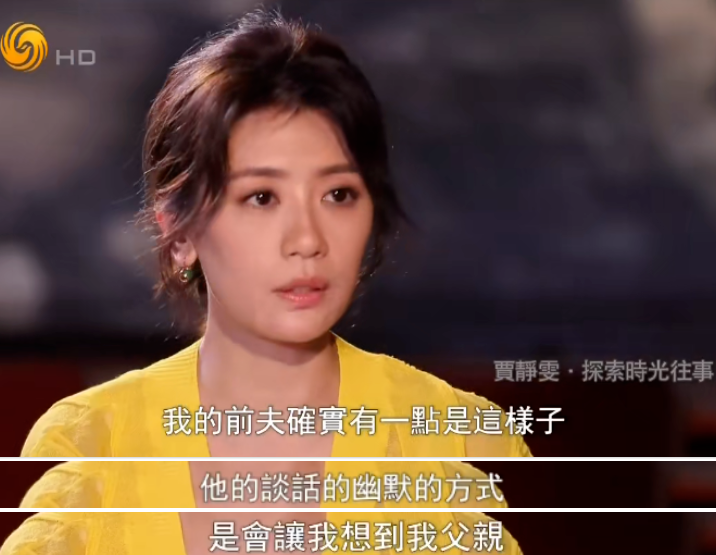 回顾贾静雯:结婚9年没生一个儿子,47岁被催生4胎,她真的幸福吗