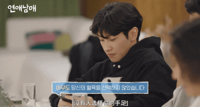 当骨科照进现实豆瓣居然96