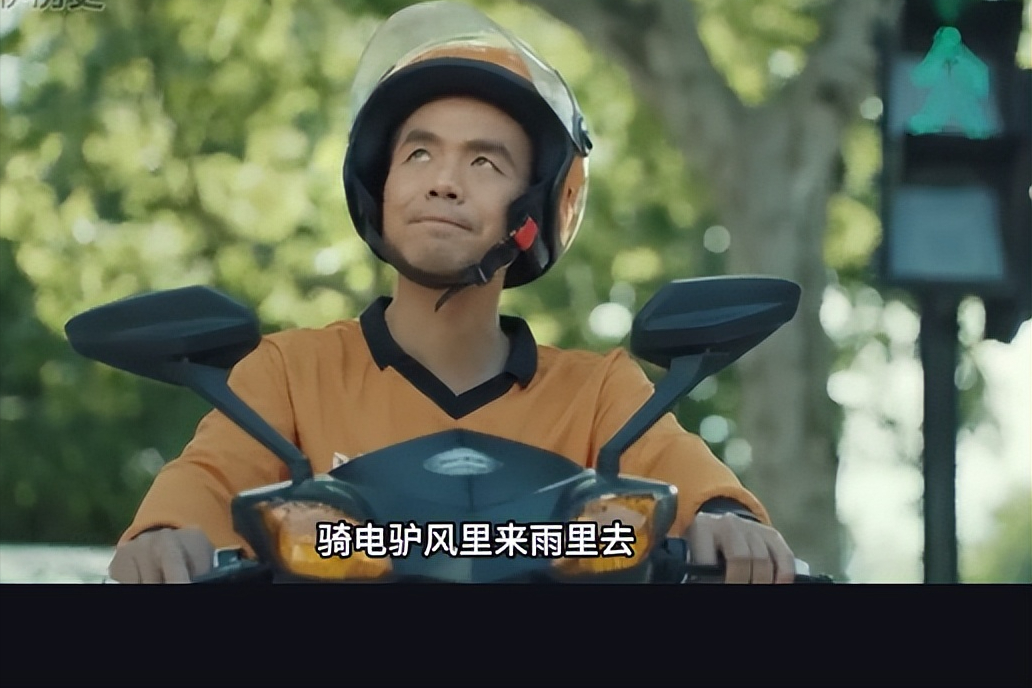 回顾4年前击败北大才子获诗词大会冠军的外卖小哥如今怎样了