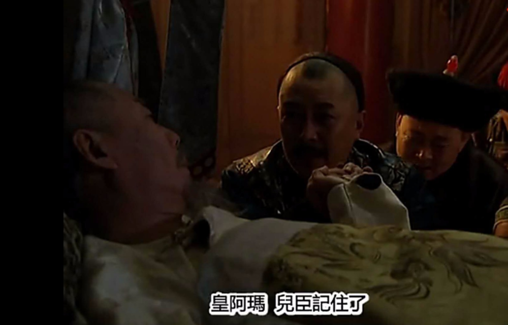 胤礽究竟做过什么惹怒了康熙被废黜还不算为何还要被幽禁