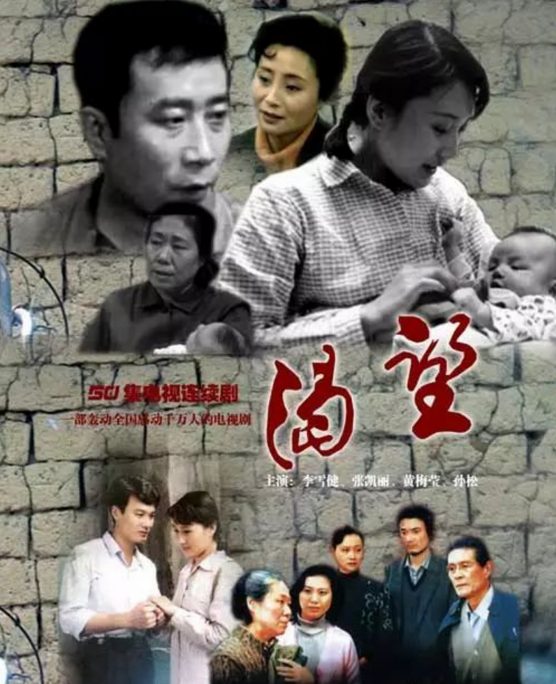 回顾女星黄梅莹丈夫是演员儿子是知名导演73岁依旧努力拍戏