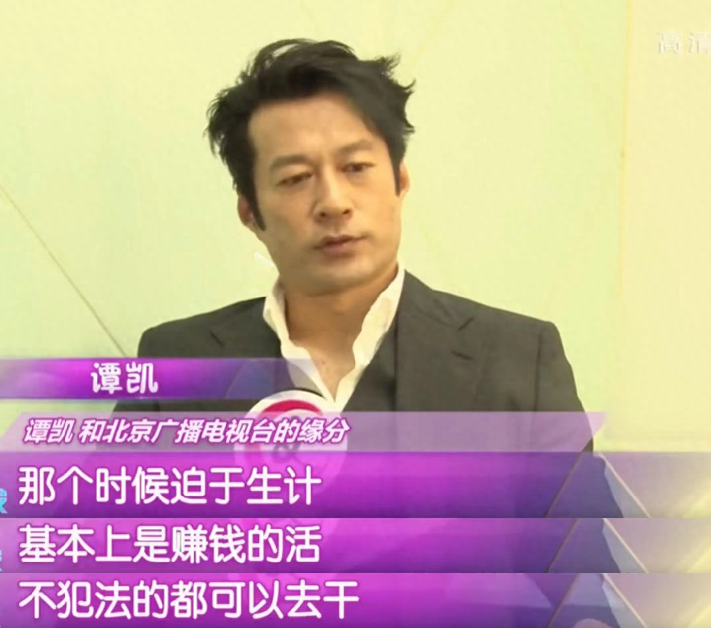 回顾谭凯演技太好被误认为是日本人51岁仍未婚和老母相依为命