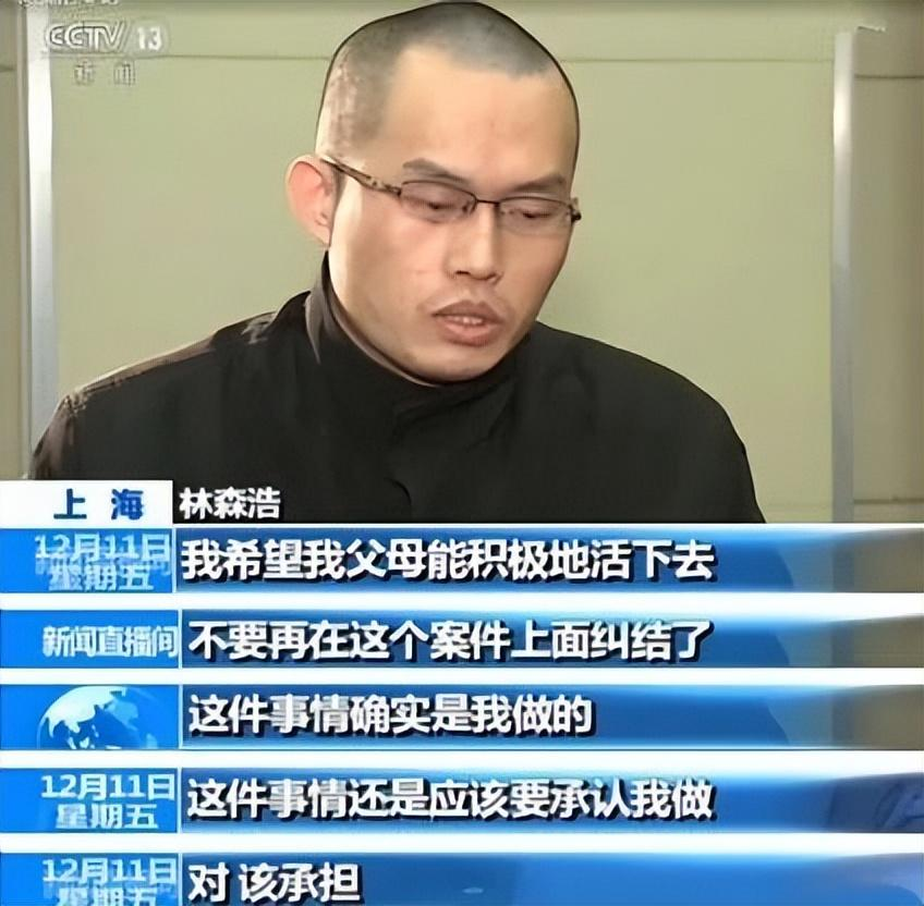 2013年复旦才子毒死舍友判死刑为何177名师生为他求情