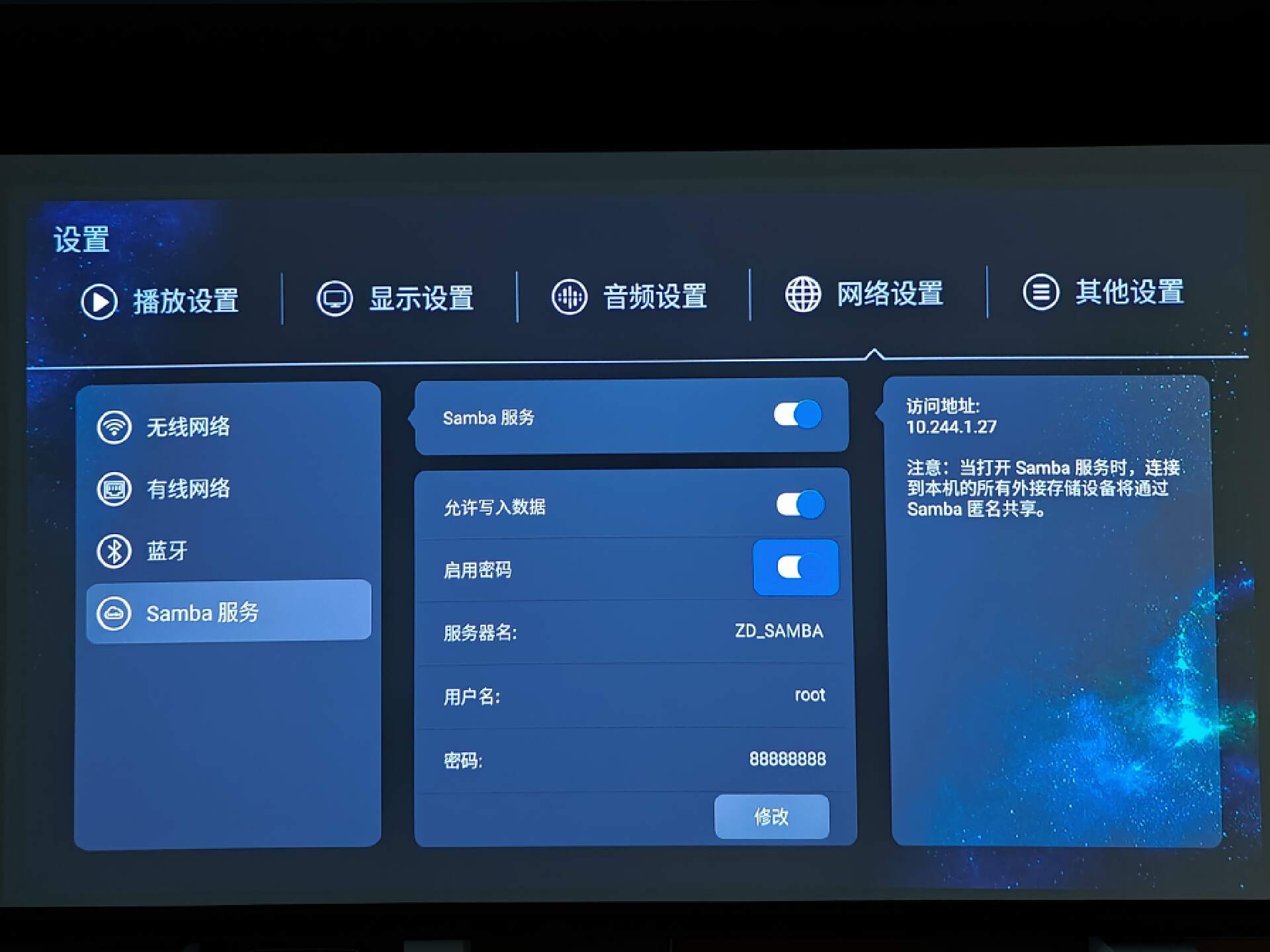 玩转千元级4k高清播放器芝杜z9xpro非常值得推荐