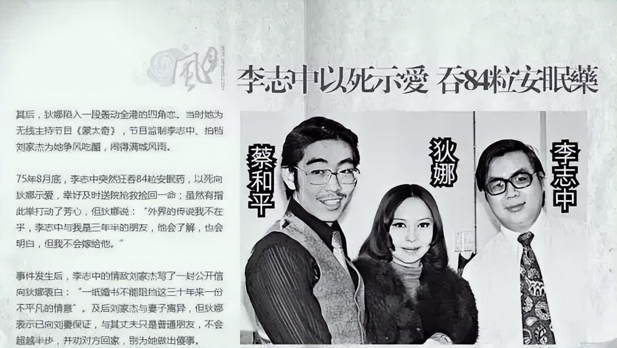 回顾狄娜她是真正的万人迷富豪大佬为之疯狂却不爱豪门爱祖国