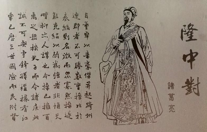 刘备是怎么夺取西川的巧取不成就只能豪夺了刘备不太厚道