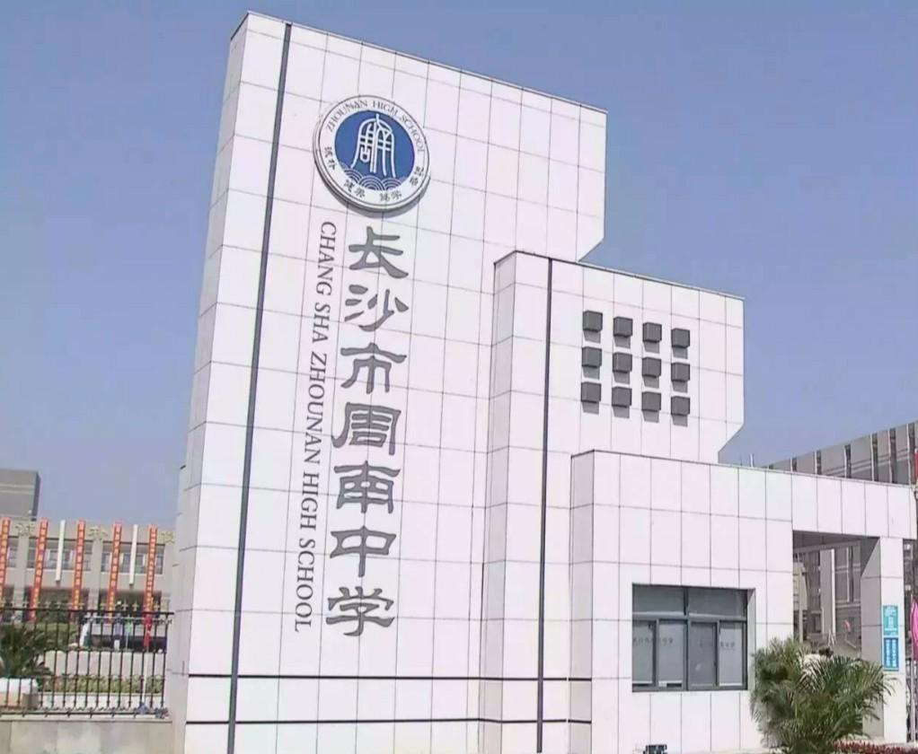 回顾90后天才姚婷刚毕业就被华为156万年薪签走究竟有多牛