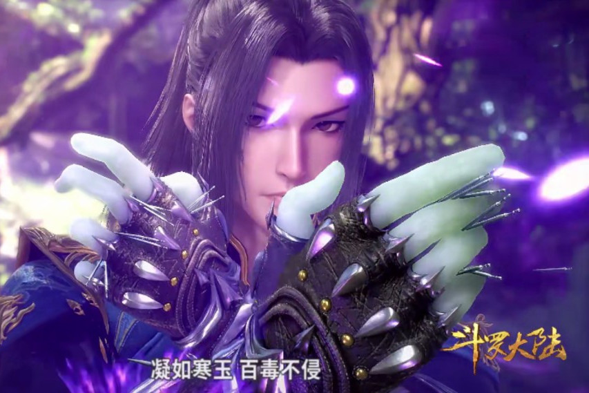 他还学习了玄天宝录中的武林绝技.因此,在斗罗大陆中,他的