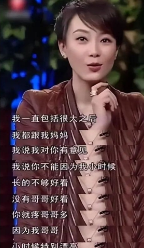 靠医美维持美貌,却置演技于不顾!