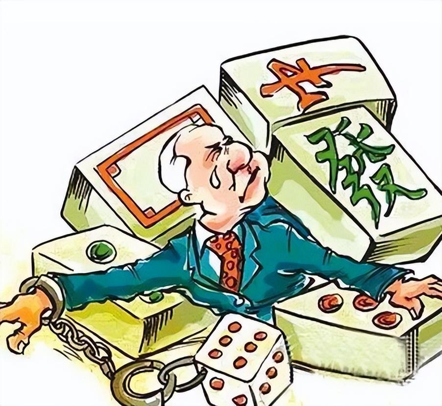 如何远离赌博,从我做起