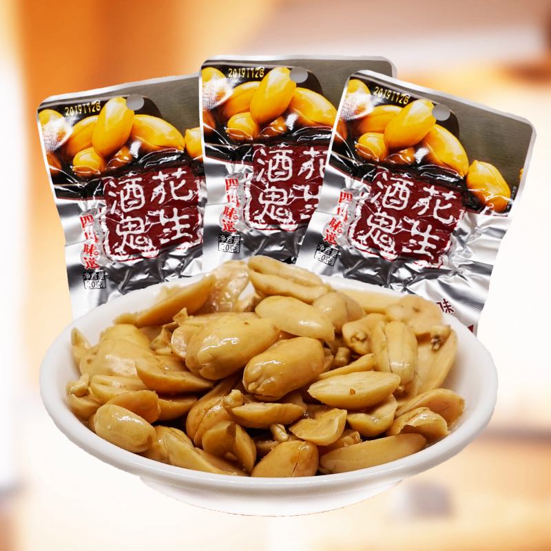 油炸麻辣酒鬼花生制作方法加工工艺及加工机械设备生产流水线厂家