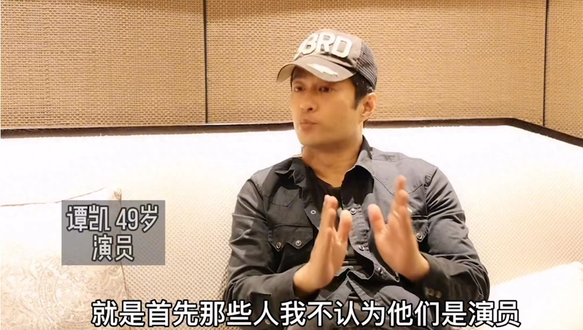 真正让谭凯在影视圈崭露头角的,还是2009年和胡歌合作的《神话》,他在