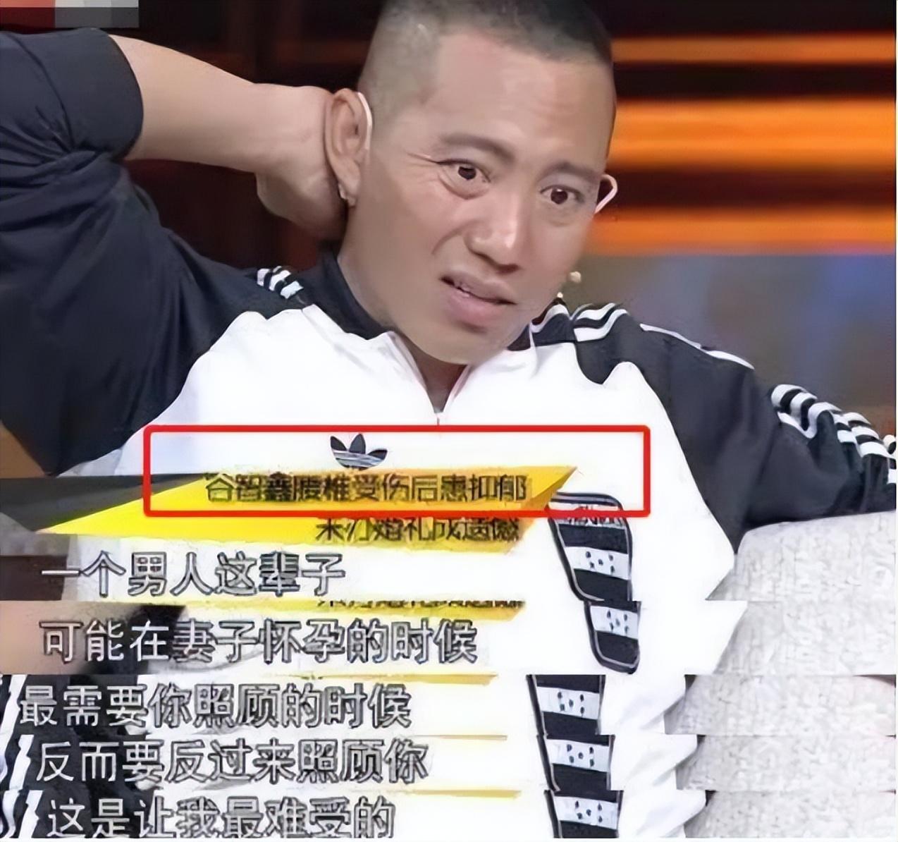 回顾谷智鑫34岁拍戏坠马瘫痪蒙古女友照顾他8年未办婚礼成遗憾