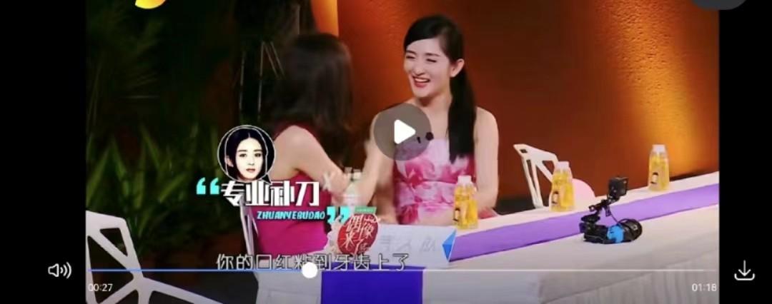 "赵小刀"心直口快,"大幂幂"伶牙俐齿