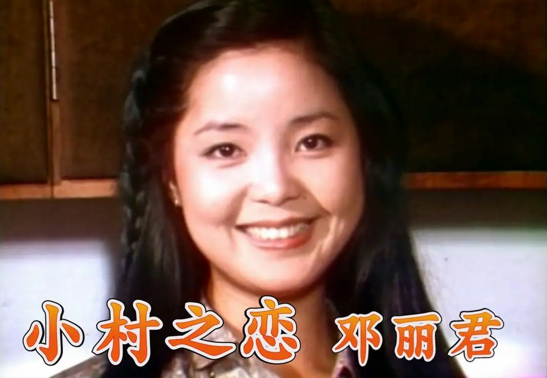 回顾歌手邓丽君去世27年男友保罗再婚生子弟弟的坚持让人感动