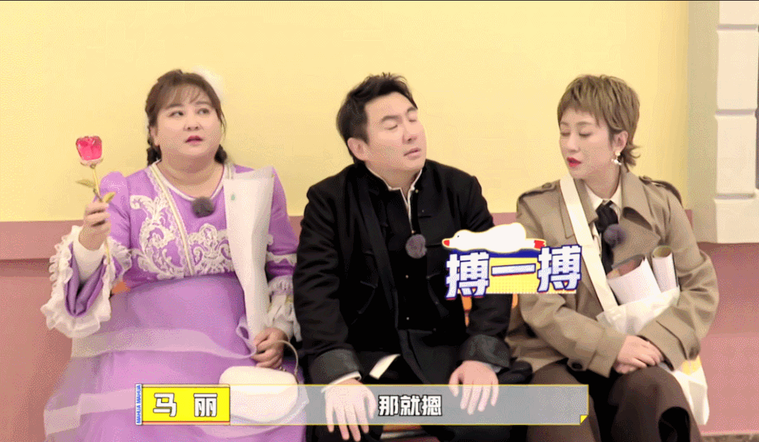 澳门这一夜娱乐圈的人情世故在沈腾马丽身上展现的淋漓尽致