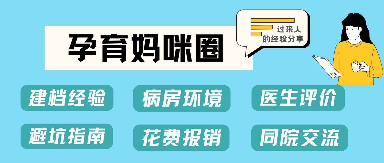 北京妇产医院、医院陪诊，健康咨询挂号号贩子联系方式第一时间安排的简单介绍