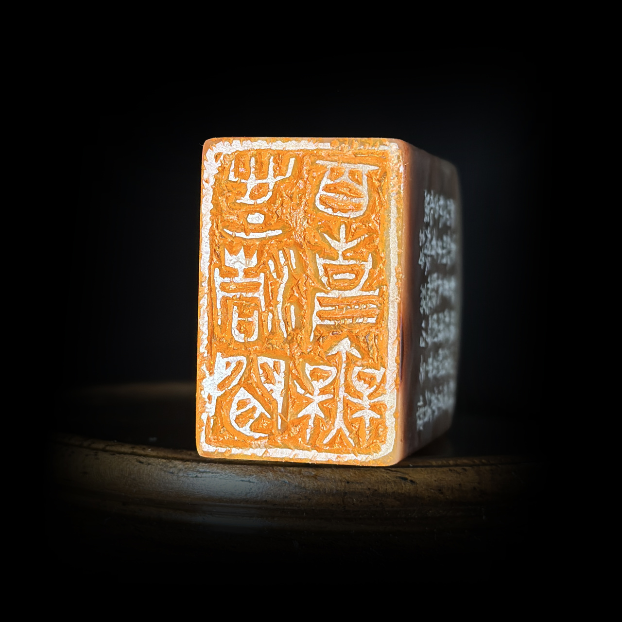 芥藏山房于永强篆刻作品赏析