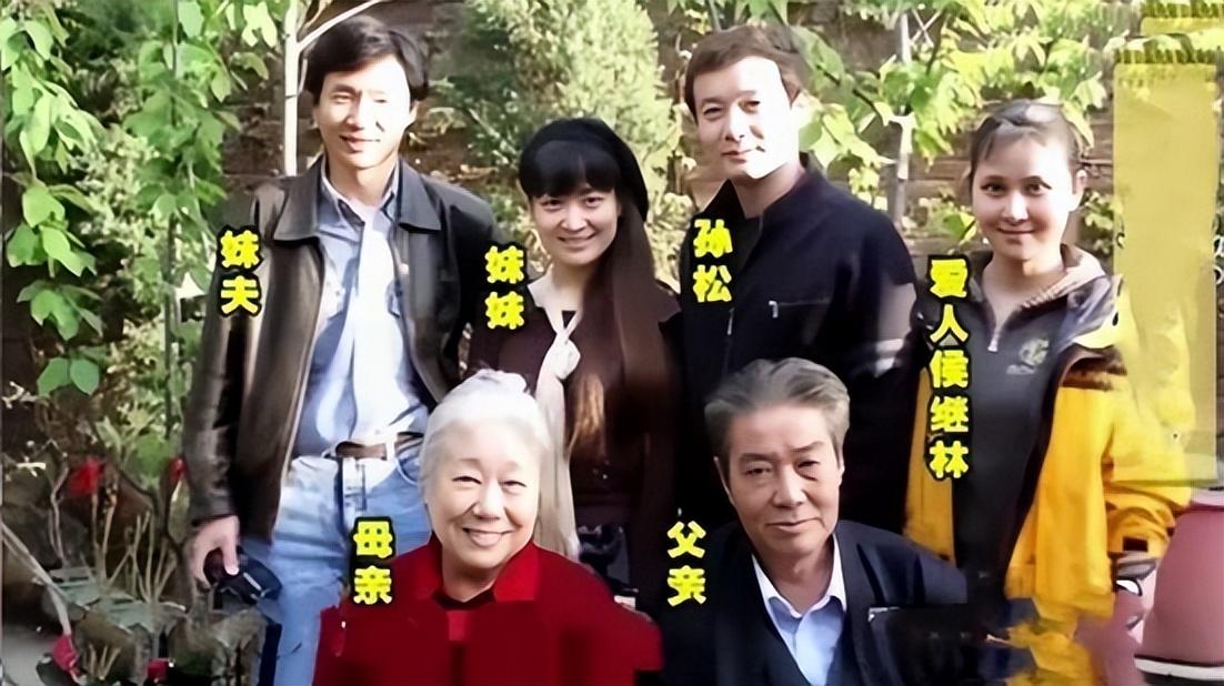 回顾演员侯继林嫁给孙松24年无儿无女却被婆婆和丈夫宠成宝