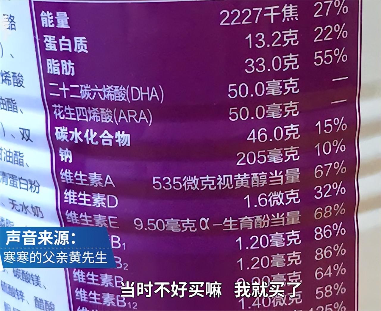 2020年重庆毒奶粉案致婴儿智力残疾受害人起诉赔偿156万