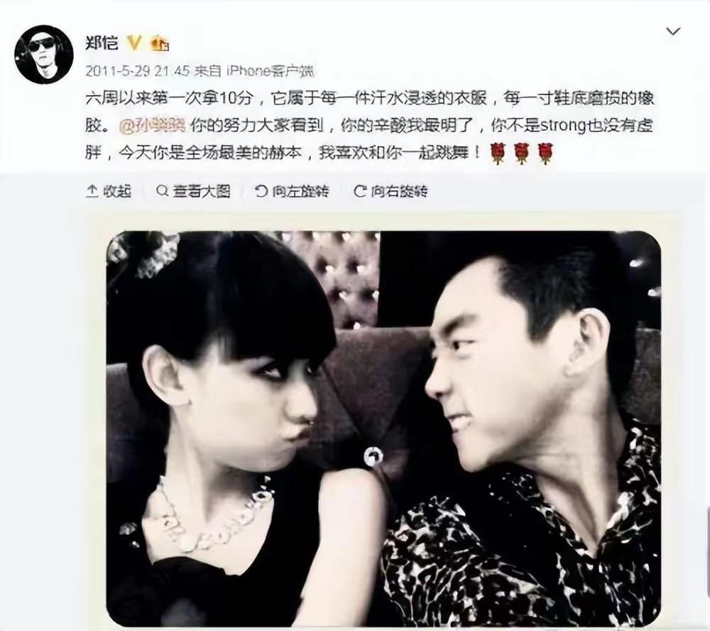 3年后再看郑恺才知道他能娶到苗苗做老婆到底多明智