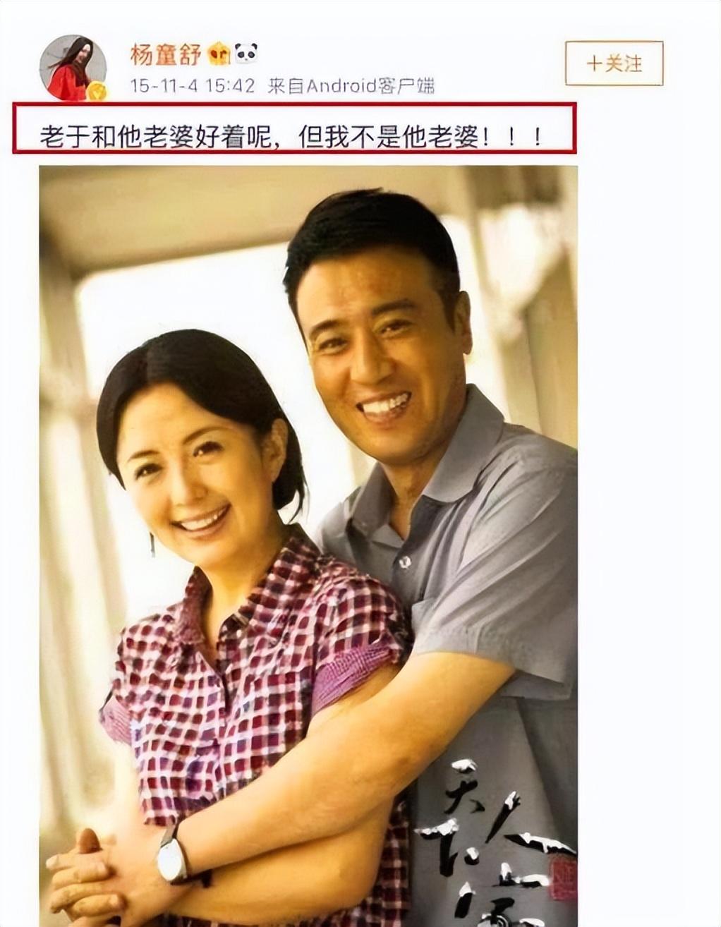 回顾演员于和伟3岁丧父39岁成名8个哥哥姐姐是我的靠山