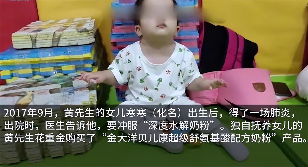 2020年重庆毒奶粉案致婴儿智力残疾受害人起诉赔偿156万
