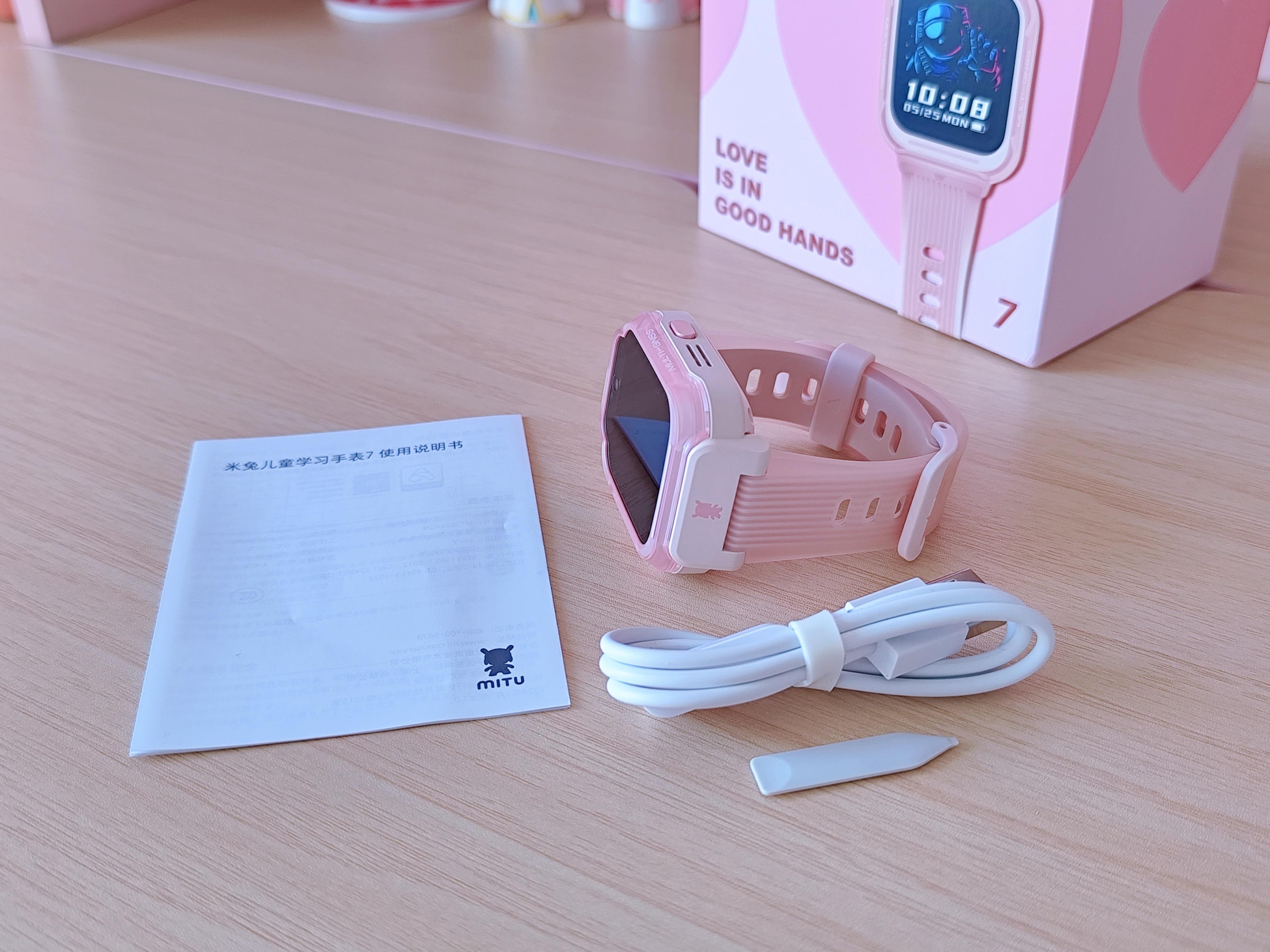 2024年儿童手表如何选米兔儿童学习手表7告诉你答案