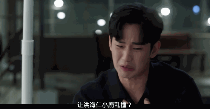 霸总不流行了窝囊才是男人最好的嫁妆