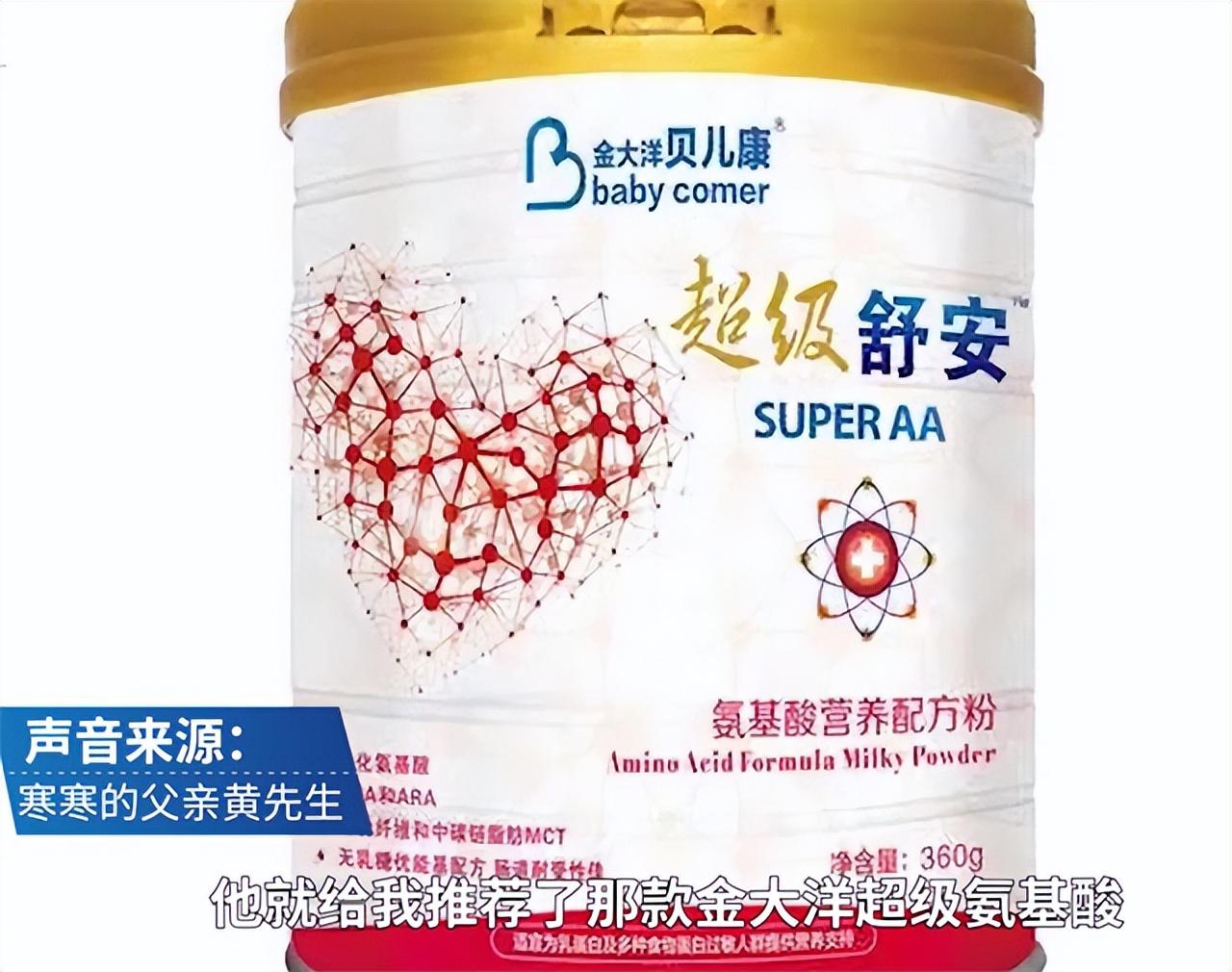 2020年重庆毒奶粉案致婴儿智力残疾受害人起诉赔偿156万