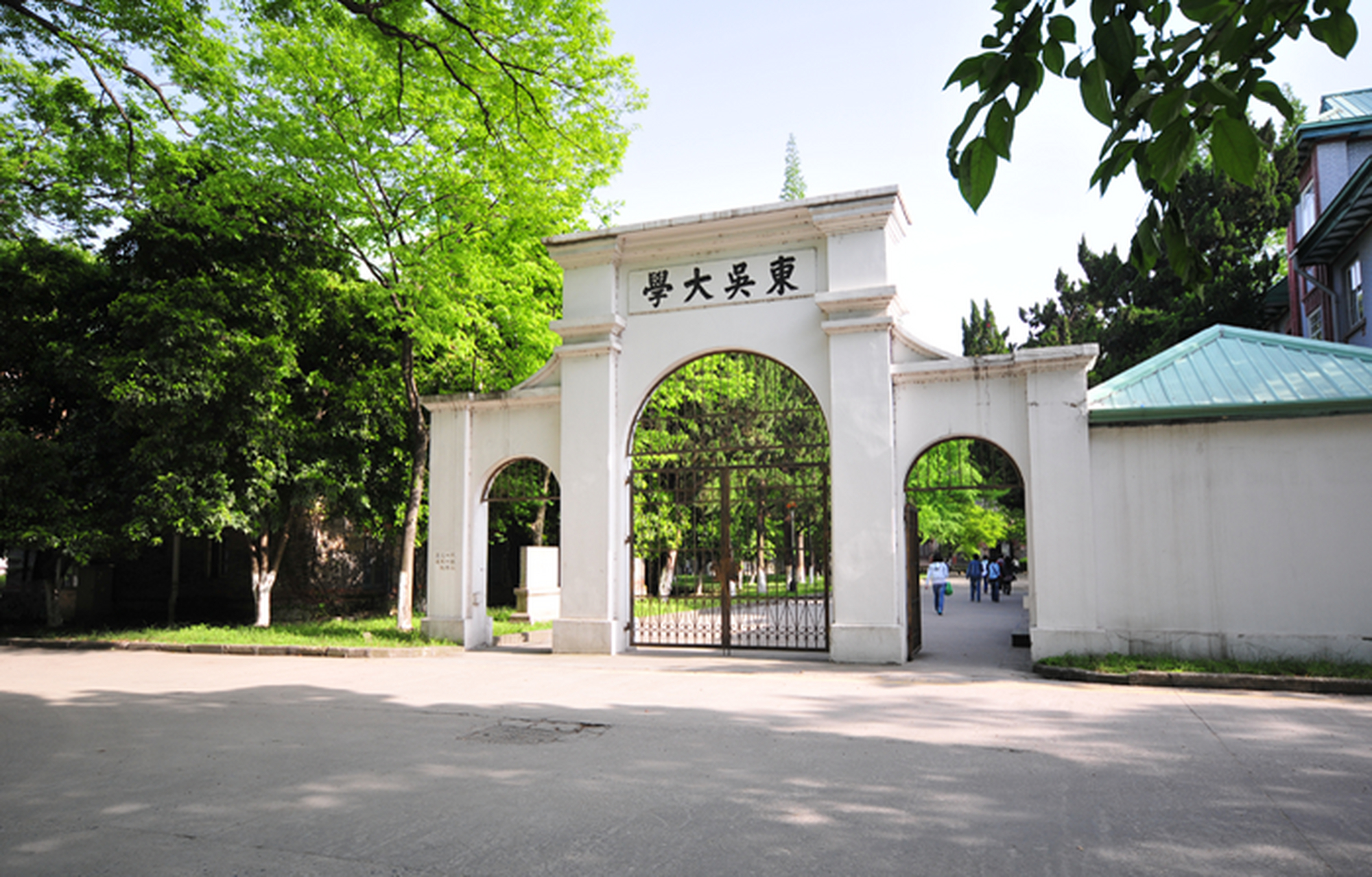 苏州大学 校园风光图片