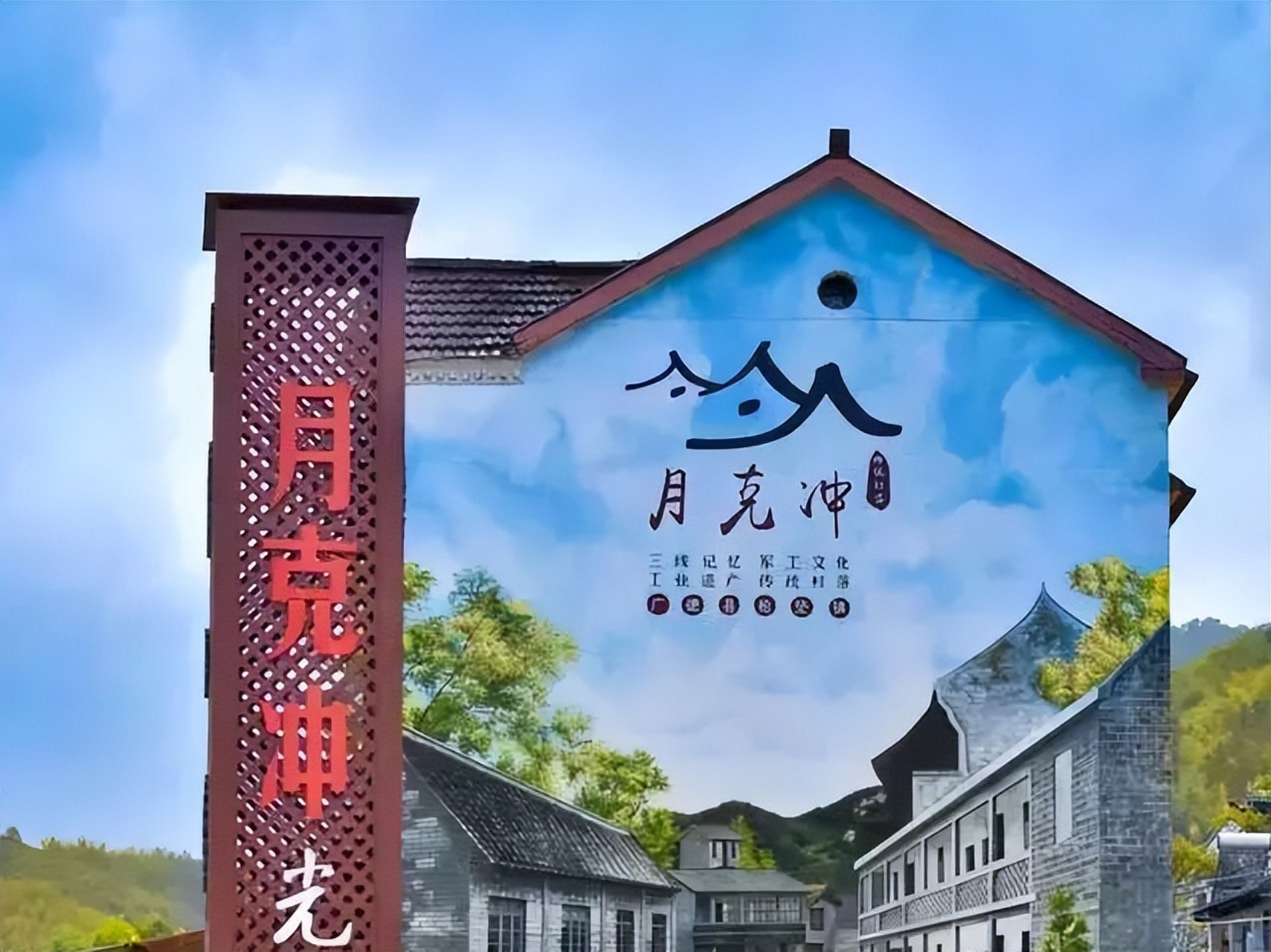 广德有3个古村落入选中国传统村落,分别是月克冲村,遐嵩林村和大耿村.