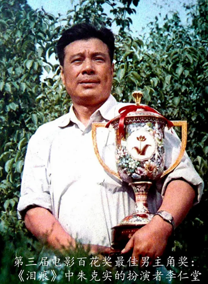 回顾演员李仁堂73岁悄然去世病逝21年妻子的坚持令人泪目