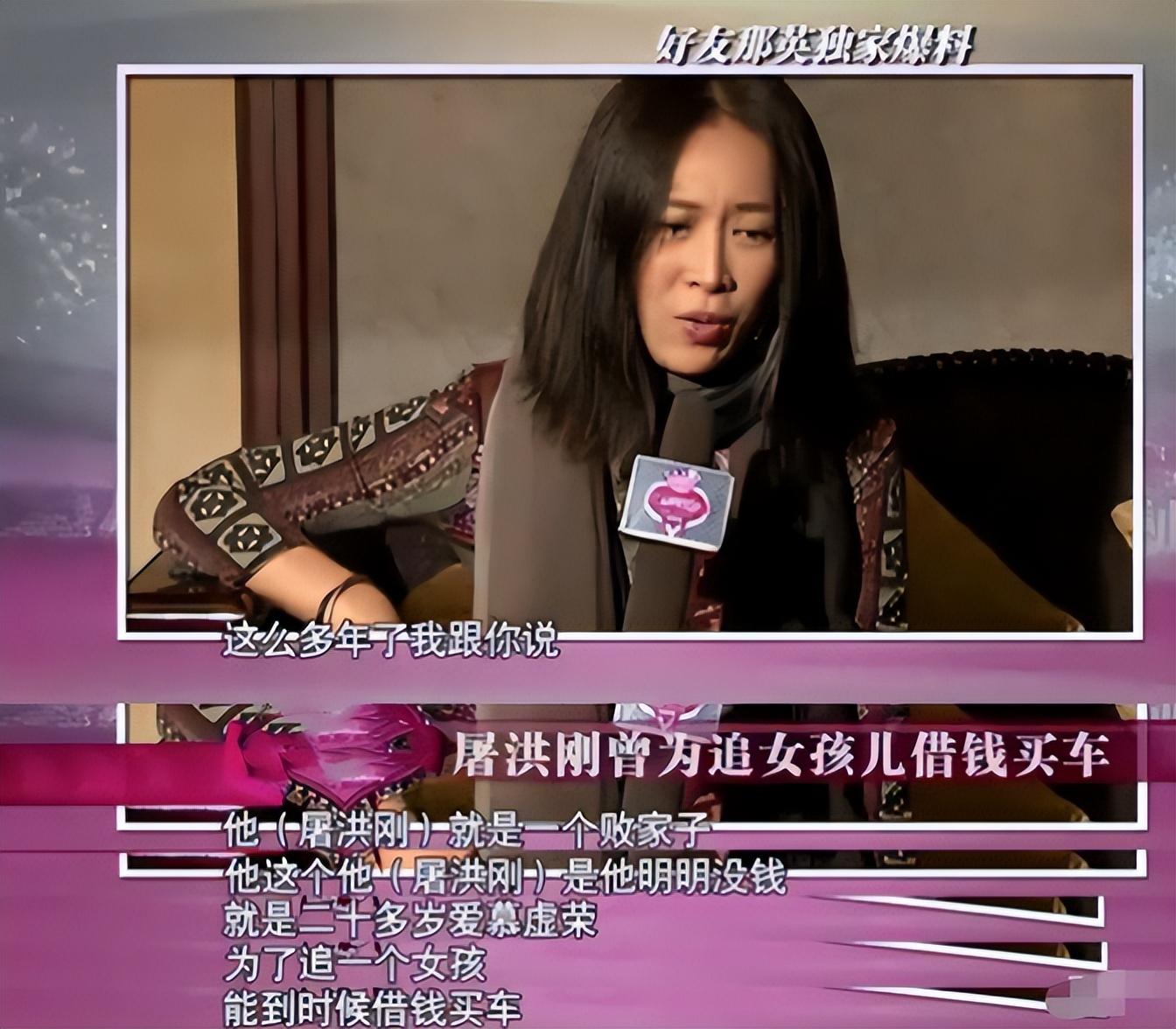 回顾屠洪刚的儿子屠芮葆自己靠网贷度日弟弟却挥金如土豪车不断