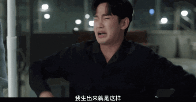 霸总不流行了窝囊才是男人最好的嫁妆