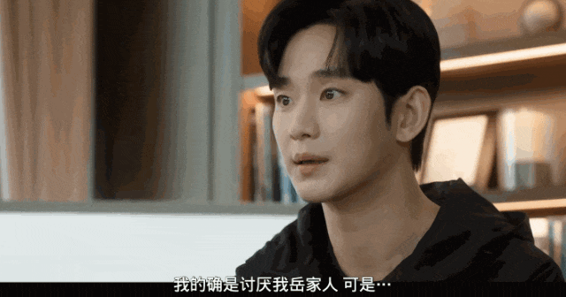 霸总不流行了窝囊才是男人最好的嫁妆