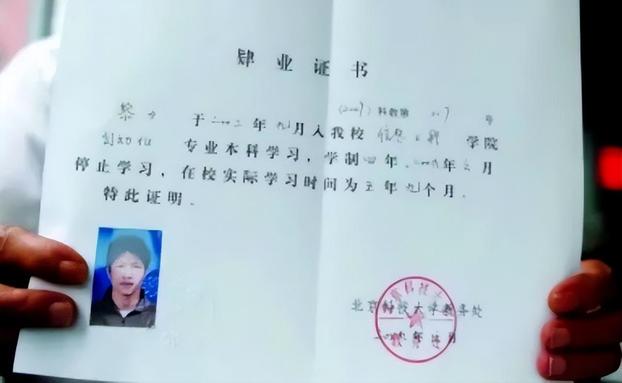 2009年县高考状元抢银行10万元被判10年出狱后再考入重点大学