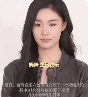 一年多的努力,他终于阶段性实现了小小的愿望,在他与小冰公司团队的