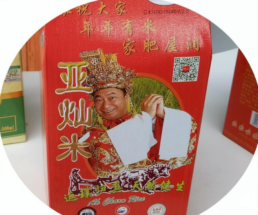 从一开始的失败到经过不断摸索和尝试,他后来成功又推出了"亚灿鸡","